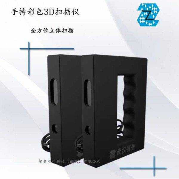 3D三维扫描仪 TMTCTW 重磅推出 高清晰3D扫描仪 3D扫描 动漫 建模