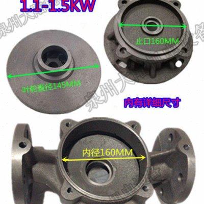 1.5-2KW离心泵水泵配件管道泵底座 叶轮 支架 泵盖SW ISG40-160,五金/工具,水泵,淘宝优惠券,粉丝福利购,淘宝优惠卷