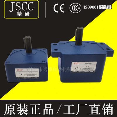 JSCC精研电机100GF90H 100GF100H 100GF120H 100GF150H 100GF180H