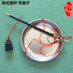 Y-JIAN 盘秤老秤杆木杆秤手工秤老式秤带盘钩秤木头手提秤家用称