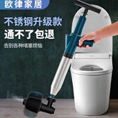 马桶疏通器通下水道 神器厕所堵塞一炮工具厨房用管道疏通器