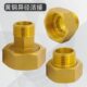 异径内外丝铜活接1.2寸DN32转4分6分1寸变径水泵接头25水表活接