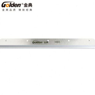 480 金典切纸机刀片切纸刀适用QZ330 R490 K470 460 五孔 QZ450