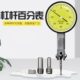 双向测量防震带耳杠杆表表座靠表 杠杆百分表小校表 0.8mm