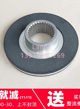 M132S/MB4电机专用刹车片摩擦盘5.5/7.5kw电机26齿外径149mm转子