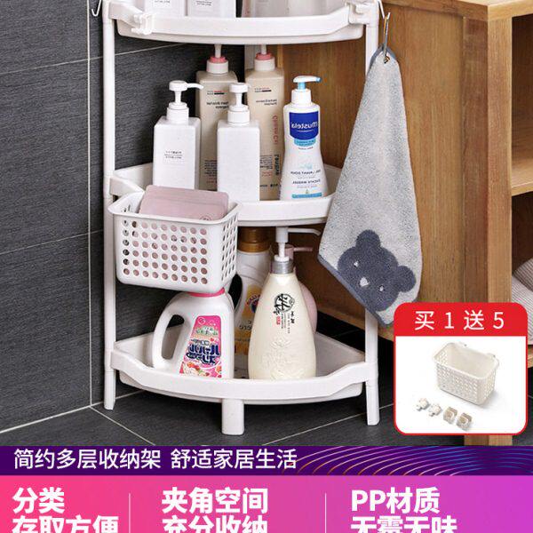 浴室置物架卫生间免打孔转角三角架落地脸盆架塑料厕所储物收纳架