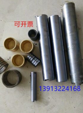 海天注塑机250W曲臂十字架铜套 钢套 锁轴70*465/40*317/70*85*65