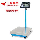 上海耀华XK3190 A23P计价带打印标签电子秤台称75kg150kg300kg