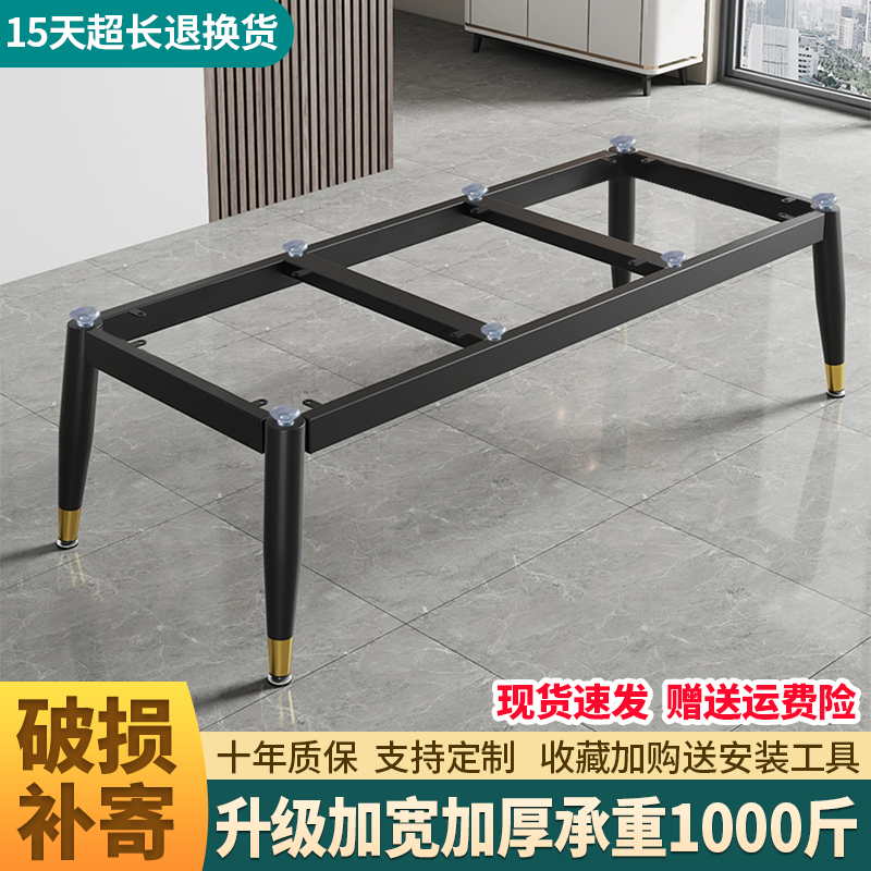 轻奢茶几支架矮桌子脚岩板u电视柜支撑架子腿木桌铁艺桌脚金属底