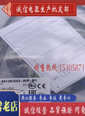 全新 传感器 E2G-M12KS02-WP-B1 接近开关 质保一年CX