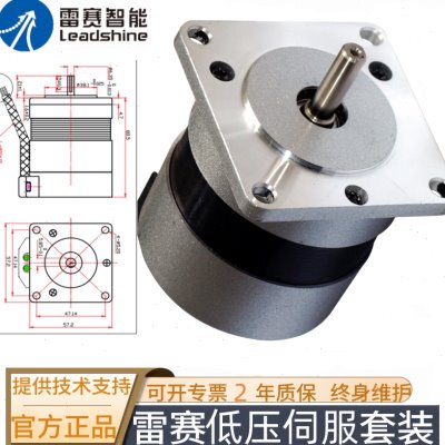 深圳雷赛智能50W低压伺服BLM57050-1000小功率无刷直流伺服电机