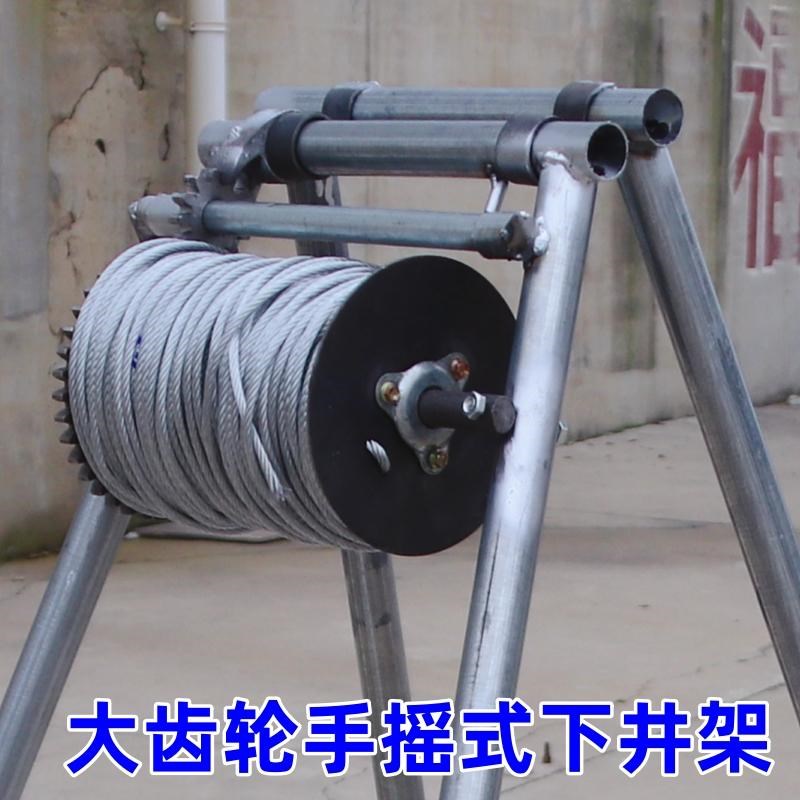 吊水泵专用架水泵提升下井w专用架子大齿轮可折叠井架子浇地专用