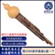 丝竹之音紫竹初学者乐器小学生儿童演奏特殊调c调降b调三音葫芦丝