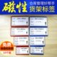 固特优磁性标签牌强磁分类仓库标识牌货架物料卡塑料标签标示卡条