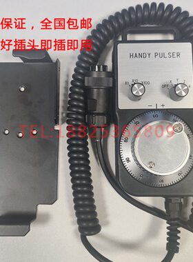 钻铣中心HP-102D-A-12HP-V01-2Z1/PL0-300-34E兄弟机通用型手轮