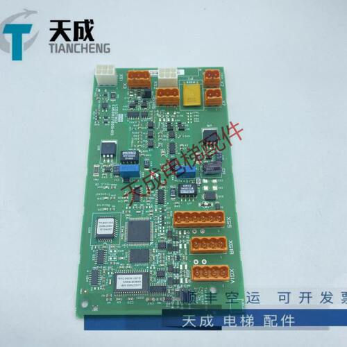 巨人通力网络电源板KM802870G01/50027064G02/G03电梯并联板GTWO2