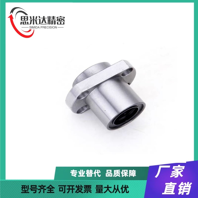 引导式法兰运动直线轴承LMJ21/22-dx8/d10/d12/d16/d20/d25/d30d3
