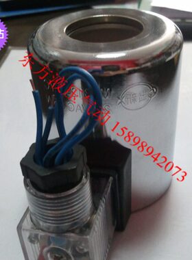 MFZ12-90YC DC24V 直流本整型湿式阀用电磁铁