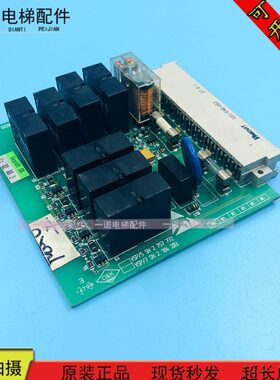 通力O&K扶梯控制板 G22901-D0058-F1-A3 通力KONE扶梯 原装质保
