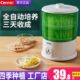 新款 全自动家用机小型绿花生芽盆器发芽菜工具生豆芽神器