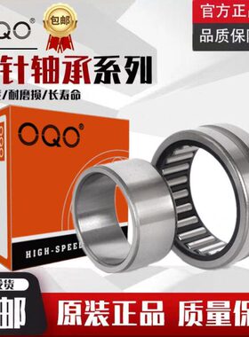 进口滚针轴承 TAF 657825 657835 688225 688235 708525 708535