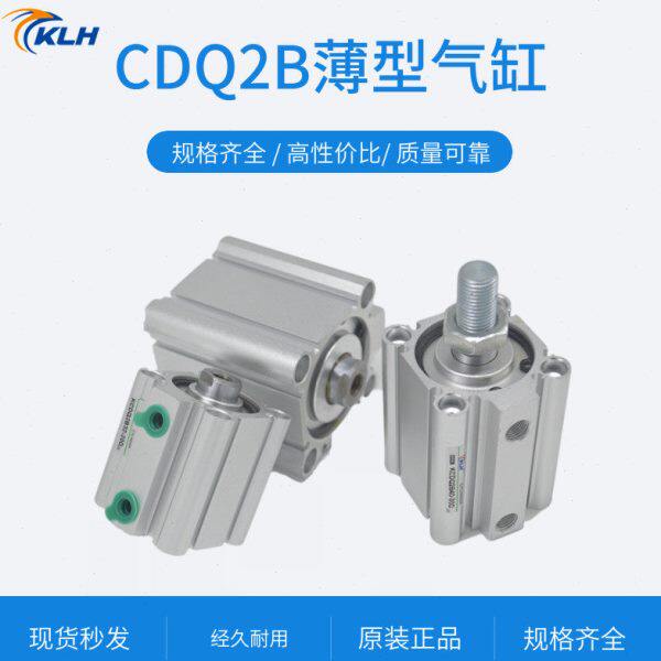 气动元件 薄型气缸CDQ2B50-80/50-100DZM 外牙 耐高温