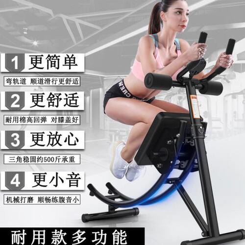 美腰机收腹机练腹肌健身器懒人健腹训练器卷腹机健身器材家用神器