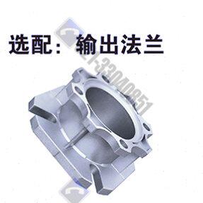 输出法兰出轴电机法兰NMRV25 30 40 50 63 75 90 110 130扭力臂