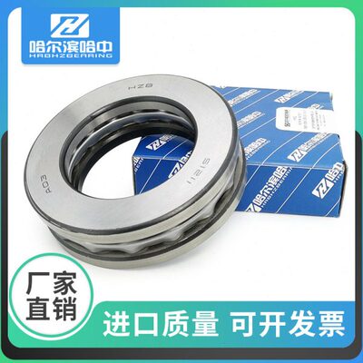 推力球轴承51228 51230 51232 51234 51236 51238 51240 51244