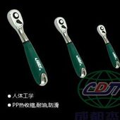 大飞 中飞 终身保用工具 小飞 台湾七富专业棘轮快速防脱扳手