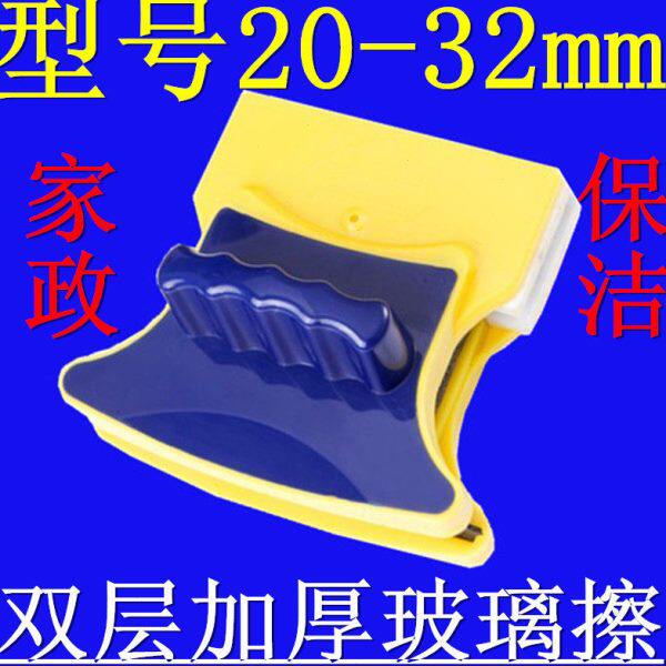 双层加厚强磁双层中空加厚刮20-32海绵双面擦玻璃家政保洁家用