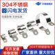 华驰喉箍接地卡304不锈钢卡接地线卡子卡箍抱箍专用接地卡扣