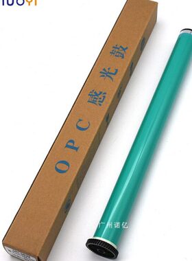 适用 施乐DC236 DC286 DC450i 2005 3005 2007 3007鼓芯 进口加重