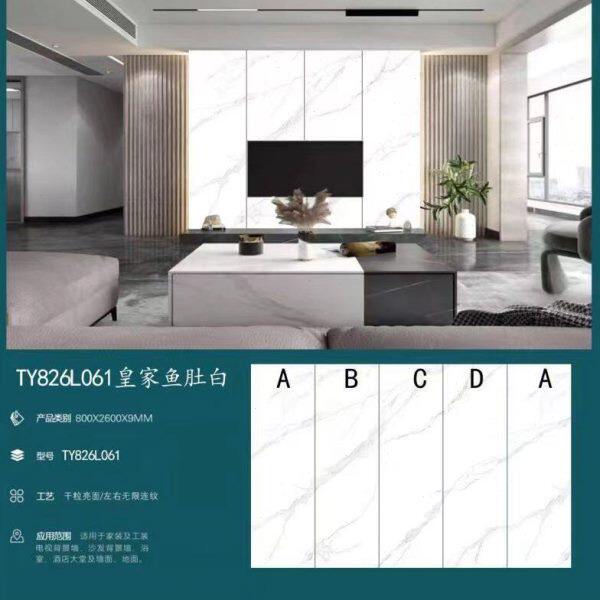 鱼肚白连纹现货岩板悬空电视背景墙简约微晶石瓷砖大理石罗马柱