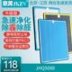 适配诺盾空气净化器JHQ5088活性炭冷触煤HEPA过滤网除醛雾霾3件套