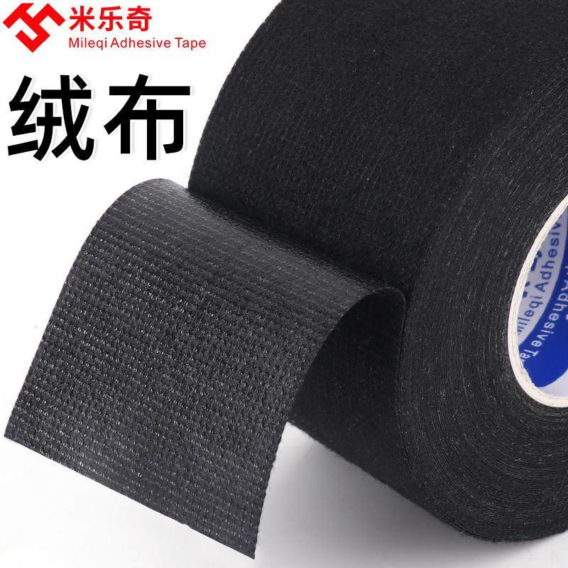 机车手把握把皮电动车手把柄套电动车把手防滑套煞车手柄布冬季