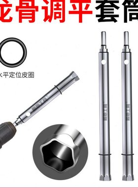 吊顶套筒调平神器轻钢龙骨加长空心吊杆14mm丝杆m6内六角套筒头工