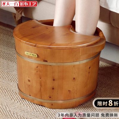 ??2TCU橡木泡脚桶家用泡脚盆过小腿深洗脚桶木质洗脚足浴木盆泡