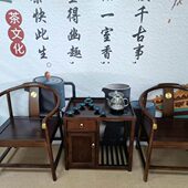 新中式 阳台茶桌椅组合家用小型红木泡茶台金乌金木茶几三件套休闲