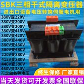 27KVA三相隔离干式 变压器380V转220V110V63V48V36V24V12V6.3V