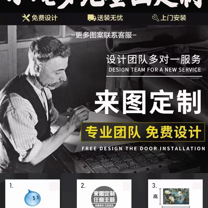 有图就能做e墙纸定做壁布喷绘背景墙布壁纸打印烧烤店展厅油画布