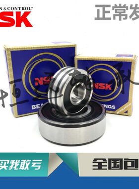 长安奔奔睿骋志翔杰勋 CS35 CS55 CS75 汽车发电机空调压缩机轴承