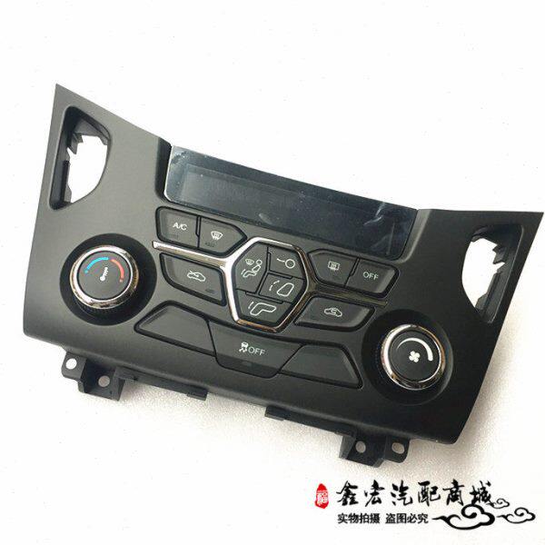 奇瑞艾瑞泽7空调控制面板 艾瑞泽7中控面板总成空调A/C开关