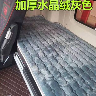 9系货车冬季 棉垫上下铺垫床垫 福田戴姆勒GTL卧铺垫EST新ETX