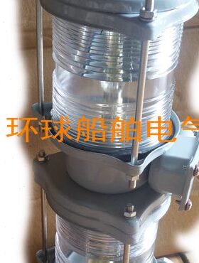 2号船用航行信号灯CXH1/2/3/4/6-20C 钢制 双层