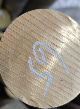 现货C6783铝青铜块C97600镍黄铜c92200锡青铜板C33000低铅铜管