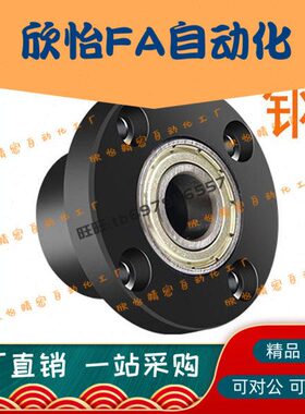 轴承座组件无扣环双轴承BDLCF-623/624/605/625/606/626/678/698Z