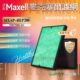 适配Maxell麦克赛尔MXAP HEP200空气净化机清新机除甲醛病毒滤网