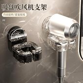 免打孔吸盘吹风机架吹风机置物架化妆室浴室墙上收纳吹风机支架