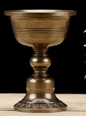 青铜酥油灯座 佛前仿古供灯架用品长明灯铜烛台灯杯 大号径8cm